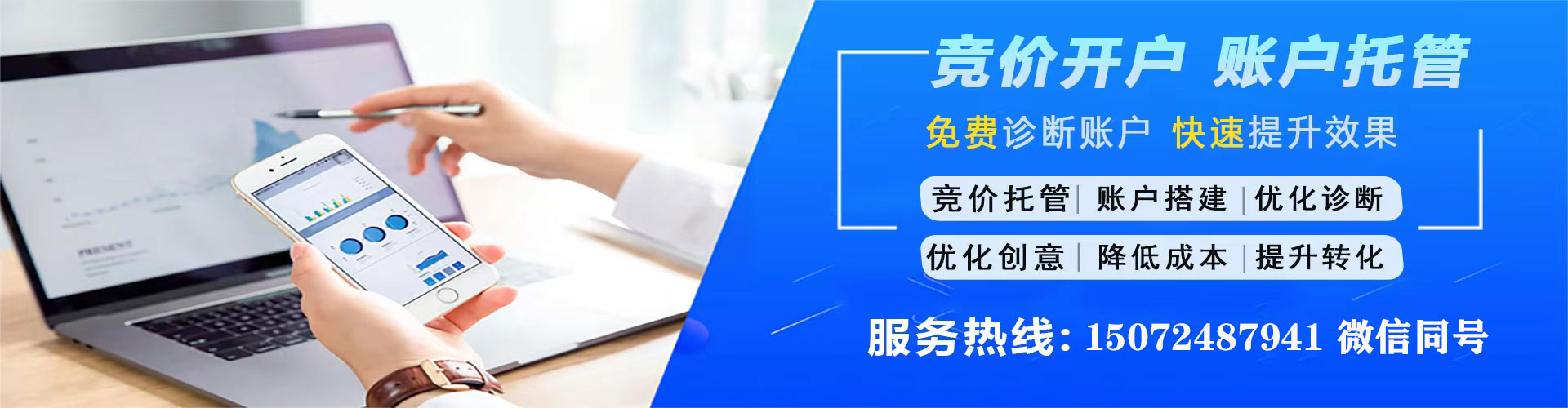 烟台知乎信息流