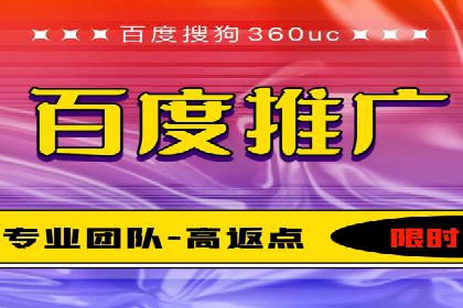 案例分析：百度SEM竞价推广助力企业品牌建设