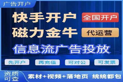 信息流广告在旅游行业的应用案例