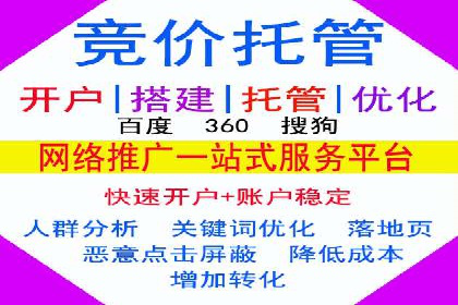 搜索引擎信息流优化实战：提升搜索排名的秘诀
