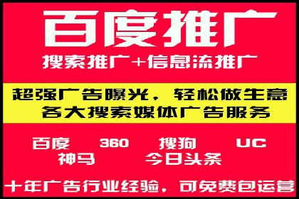 抖音信息流推广的三大误区及避免方法