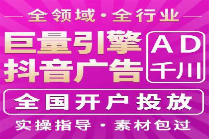 百度竞价广告在电商行业的应用及效果展示